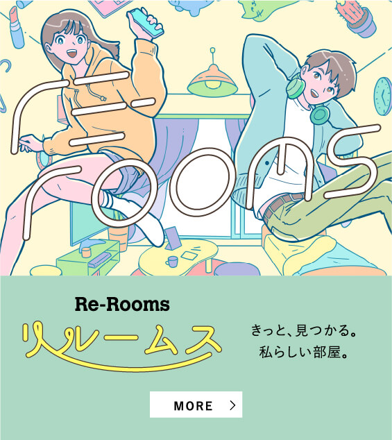 Re-Rooms リルームス