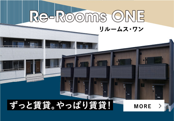 Re-Rooms ONE リルームス・ワン