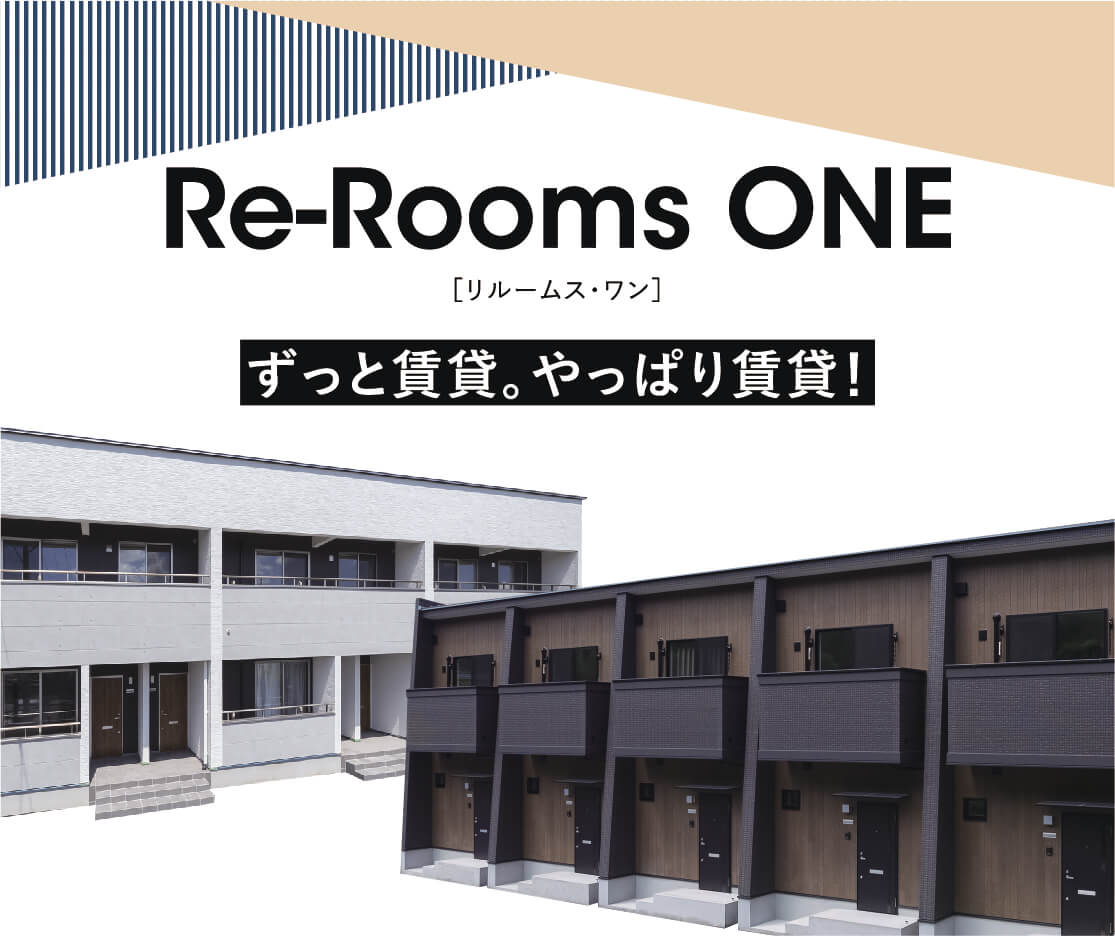 Re-Rooms One リルームス・ワン