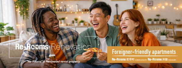 Re-Rooms 若草町　Re-Rooms 若草町浜脇