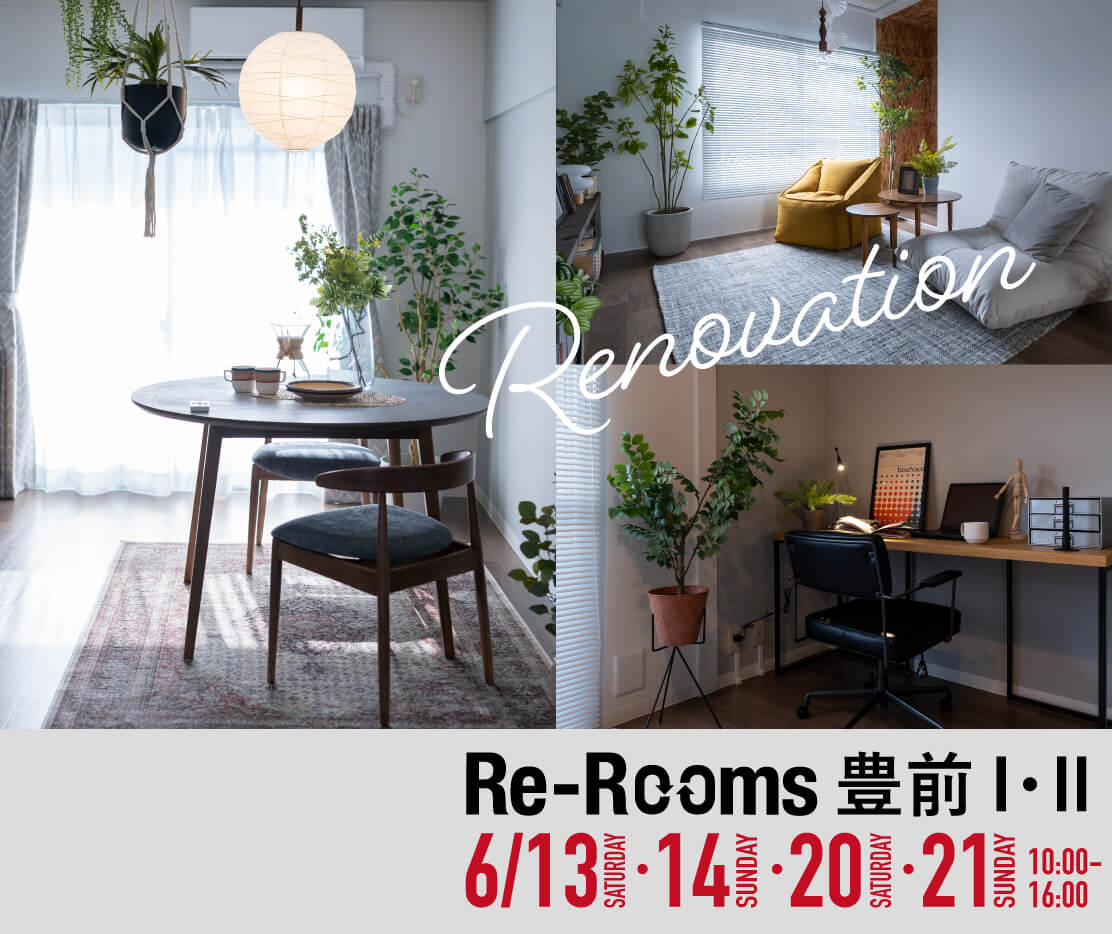 Re-Rooms 豊前