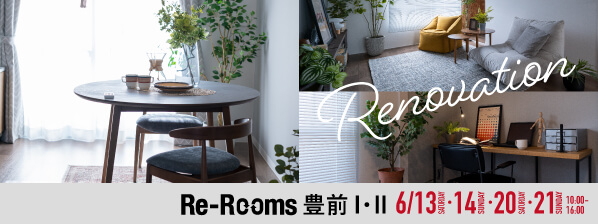 Re-Rooms 豊前