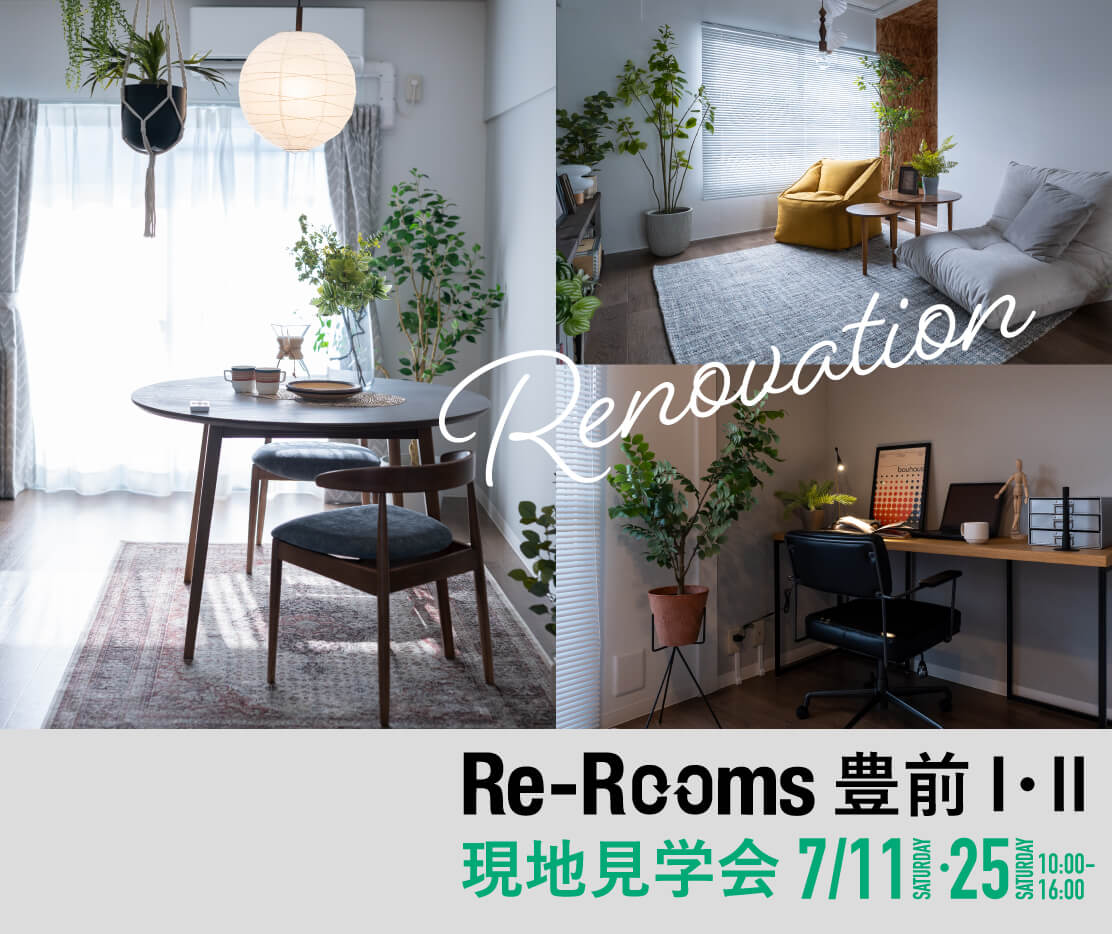 Re-Rooms 豊前